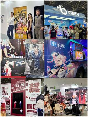 數(shù)字賦能，文旅煥新 第十八屆中國國際動漫游戲博覽會啟幕